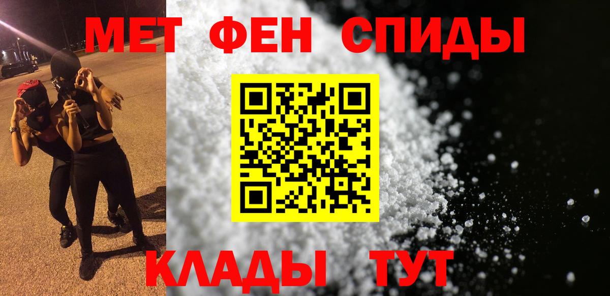 Амфетамин 97%  Вход с VPN  Приморско-Ахтарск 
