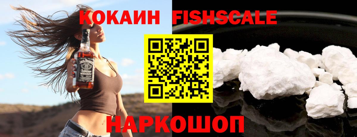 КОКАИН 99%  Кокаин 97%  Приморско-Ахтарск  Вход с VPN 