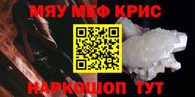 кокаин VHQ Будённовск