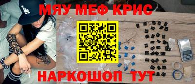 кокаин VHQ Будённовск