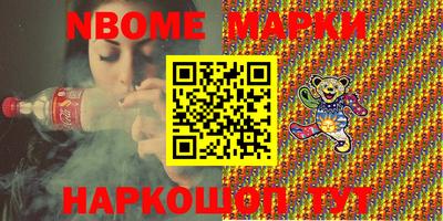 кокаин VHQ Будённовск