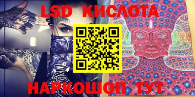 кокаин VHQ Будённовск