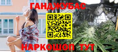 кокаин VHQ Будённовск