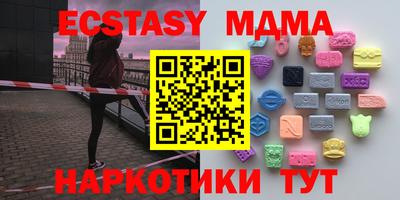 кокаин VHQ Будённовск