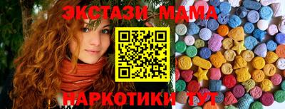 MDMA Premium VHQ Бузулук