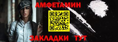 кокаин VHQ Будённовск