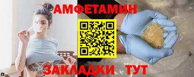 MDMA Premium VHQ Бузулук