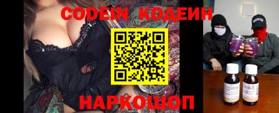 кокаин VHQ Будённовск