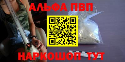 кокаин VHQ Будённовск