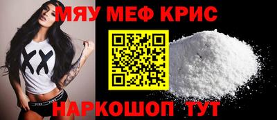 мет Бугуруслан