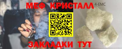мет Бугуруслан
