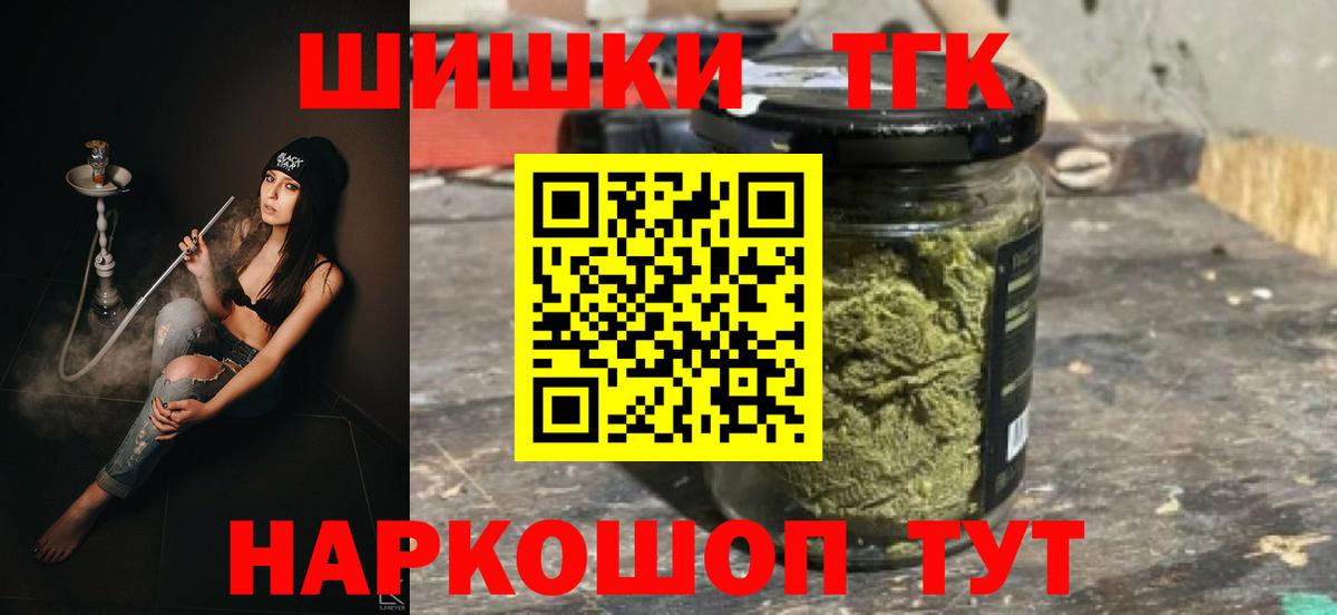 Шишки марихуана White Widow Приморско-Ахтарск